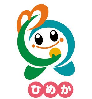 ひめか・姫路菓子博のマスコット「ひめか」です。