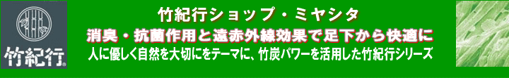�~���V�^���^�c����B�C���A�����A�X�g�b�L���O�Ȃǒʔ� - �|�I�s�V���b�v�E�~���V�^